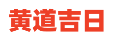 华慧网